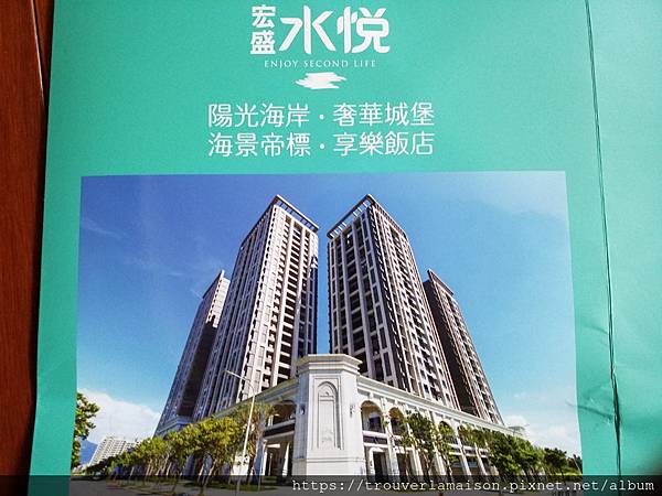 宏景水悅 格局圖 新北淡水重劃區.jpg 宏景水悅 格局圖 新北淡水重劃區.jpg