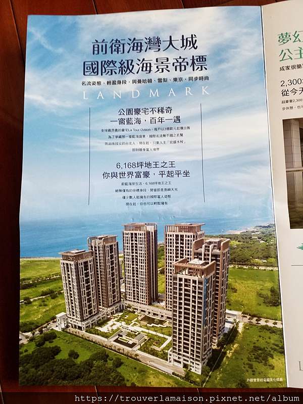 宏盛水悅 新北淡水格局圖解析 總價最低728萬買兩房加車位 海景視野 享樂公設 打造淡水帝寶 有如渡假飯店般的五星級享受
