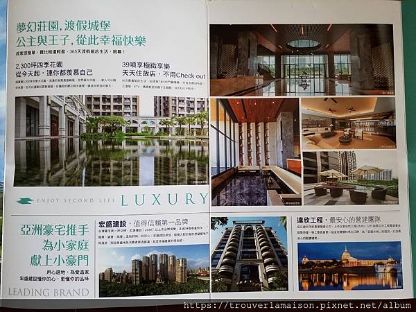 宏景水悅 格局圖 新北淡水重劃區.jpg 宏景水悅 格局圖 新北淡水重劃區.jpg