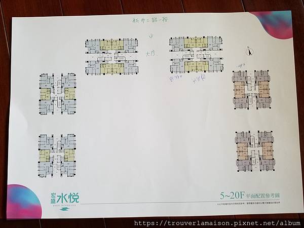 宏景水悅 格局圖 新北淡水重劃區.jpg 宏景水悅 格局圖 新北淡水重劃區.jpg