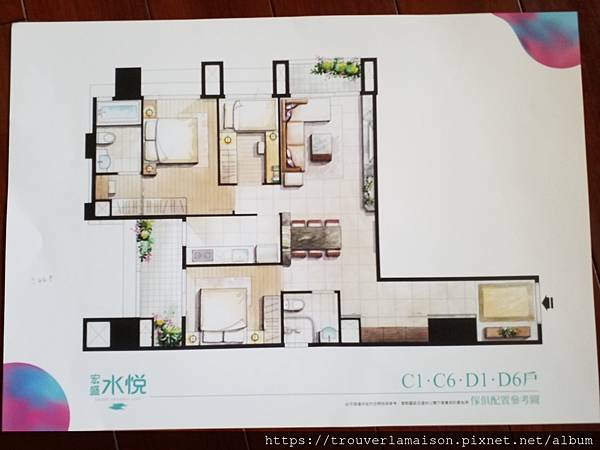 宏景水悅 格局圖 新北淡水重劃區.jpg