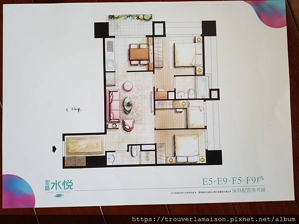 宏景水悅 格局圖 新北淡水重劃區.jpg