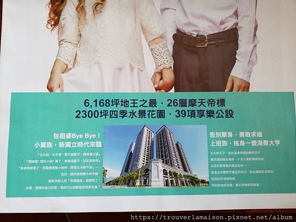 宏景水悅 格局圖 新北淡水重劃區.jpg