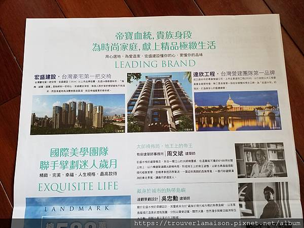 宏景水悅 格局圖 新北淡水重劃區.jpg 宏景水悅 格局圖 新北淡水重劃區.jpg