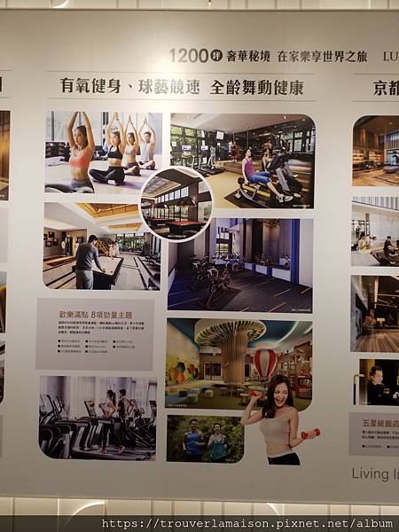 新北市土城區-中德建設-金城舞N5_09.jpg 新北市土城區-中德建設-金城舞N5_09.jpg