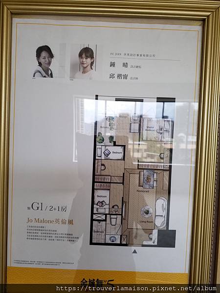 新北市土城區-中德建設-金城舞N5_G1_21坪2+1房.jpg 新北市土城區-中德建設-金城舞N5_G1_21坪2+1房.jpg