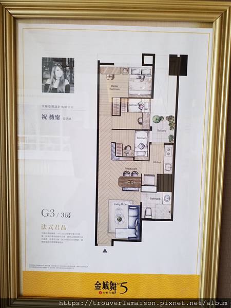 新北市土城區-中德建設-金城舞N5_G3_25坪3房.jpg 新北市土城區-中德建設-金城舞N5_G3_25坪3房.jpg