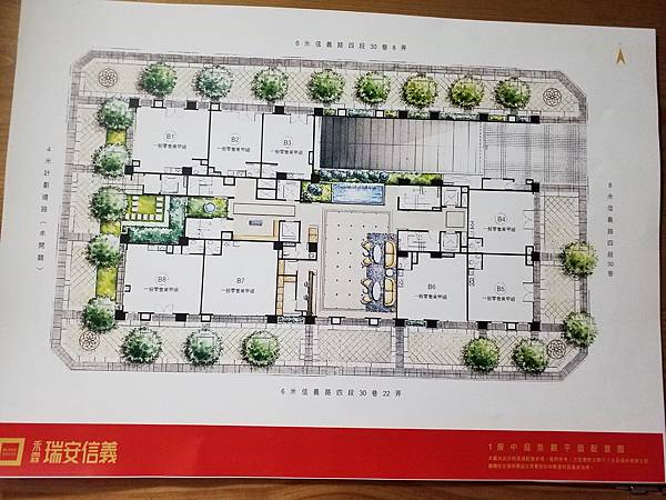 禾霖瑞安信義 格局圖 台北大安.jpg 禾霖瑞安信義 格局圖 台北大安.jpg