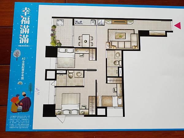 茂德漢翔幸福滿滿 新北新莊副都心 溫仔圳重劃區 預售屋格局圖 茂德漢翔幸福滿滿 新北新莊副都心 溫仔圳重劃區 預售屋格局圖