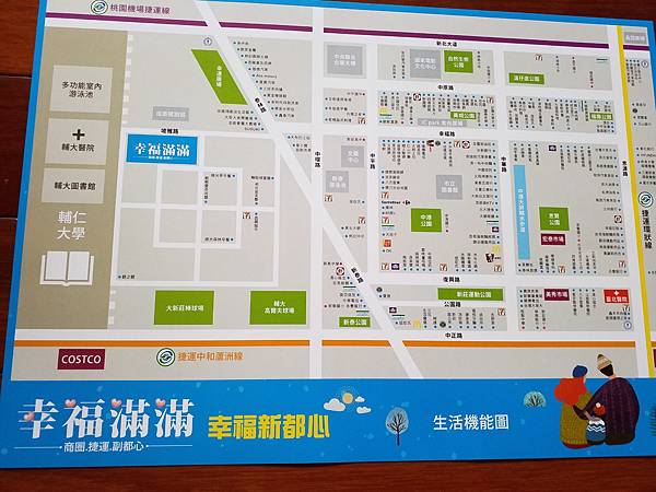 茂德漢翔幸福滿滿 新北新莊副都心 溫仔圳重劃區 預售屋格局圖.jpg 茂德漢翔幸福滿滿 新北新莊副都心 溫仔圳重劃區 預售屋格局圖.jpg