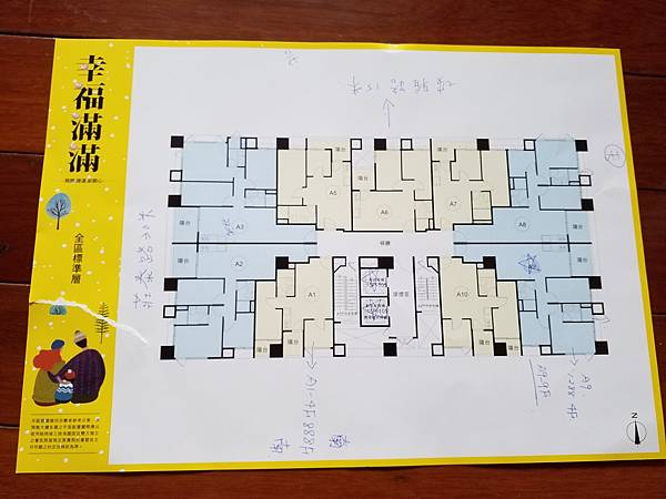 茂德漢翔幸福滿滿 新北新莊副都心 溫仔圳重劃區 預售屋格局圖.jpg 茂德漢翔幸福滿滿 新北新莊副都心 溫仔圳重劃區 預售屋格局圖.jpg