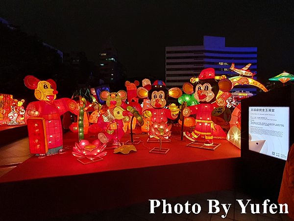 臺北燈節 Taipei Lantern Festival(西門)