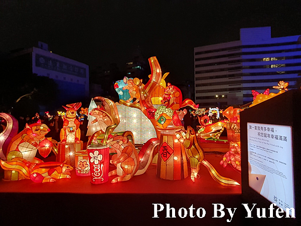 臺北燈節 Taipei Lantern Festival(西門)