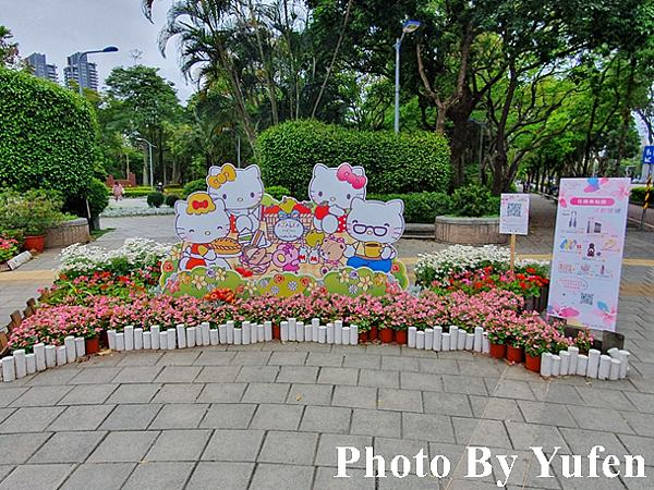 台北杜鵑花季