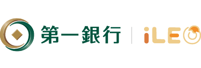 第一銀行iLeo數位帳戶