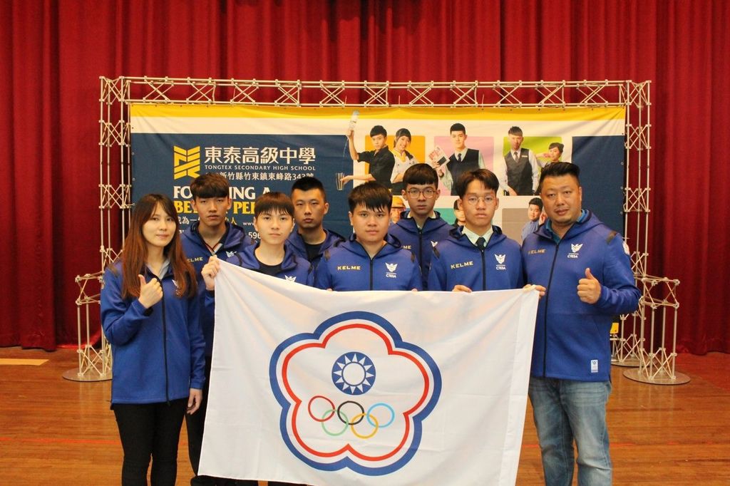 æ–°ç«¹ç¸£ æ±æ³°é«˜ä¸­ æ±æ³°é«˜ä¸­é›»ç«¶éšŠä»£è¡¨å°ç£å°‡å‡ºå¾isfä¸–ç•Œé«˜ä¸­é›»ç«¶å¤§è³½ æ–°ç«¹ç¸£ ç«¹æ±ç«¹åŒ—èŠŽæž—åŒ—åŸ