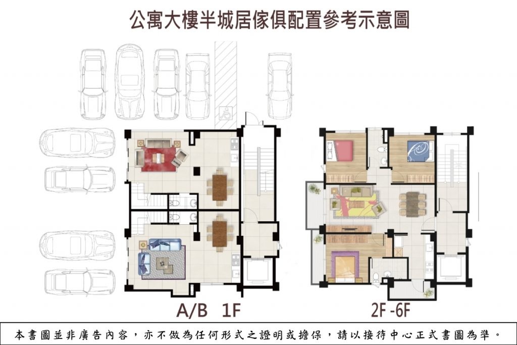 芎林文德禾沐建設-半城居-大樓-.jpg