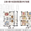 芎林文德禾沐建設-半城居-大樓-.jpg