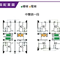 竹東大樓臻研臻砥 (1).jpg