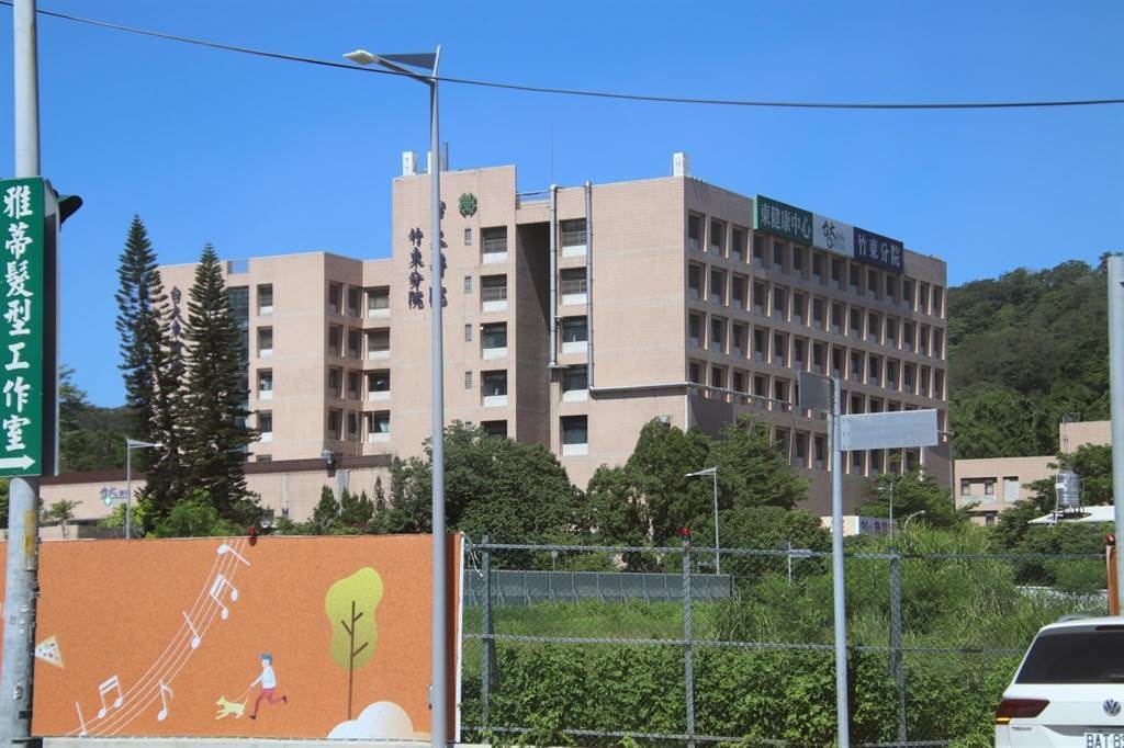新竹醫院群聚又增1人 台大竹東院區全院降載、停收新患者1.jpg