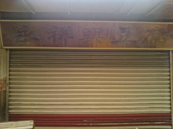 2014-0104 2新加坡牛車水4.jpg