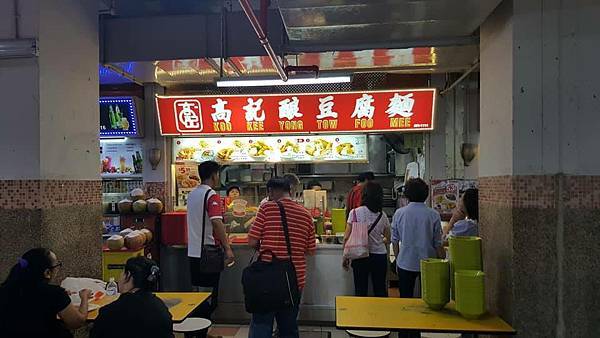 新加坡美食的愛與恨