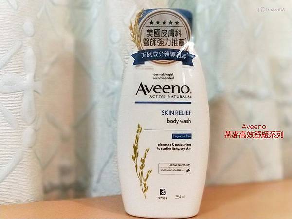 Aveeno (4).jpg