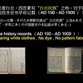 0韓国不能說的祕密-2.jpg