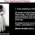 0韓国不能說的祕密-4.jpg