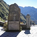 014.玉山登山口2.JPG