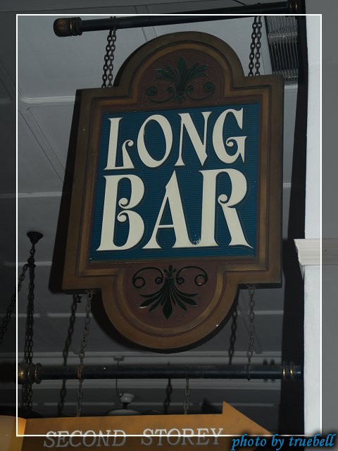 Long Bar ，新加坡司令的發源地