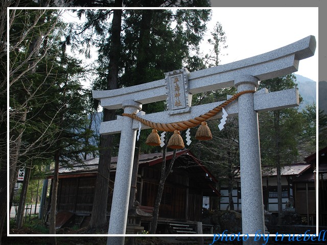 平湯神社