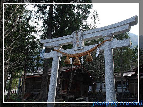 平湯神社