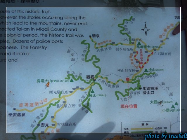 可以通往高嶺古道、根本古道