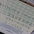 20130501_182510.jpg