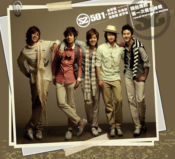 ss501_goods_a_p.jpg