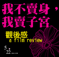 觀後感 複製1.jpg 觀後感 複製1.jpg