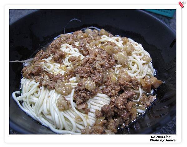 好食─花蓮香扁食
