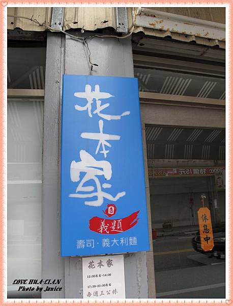 花蓮-食-24.jpg