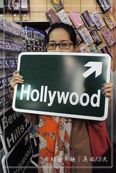 Hollywood 1