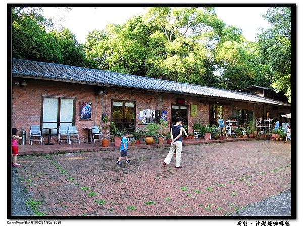 新竹‧沙湖壢咖啡館