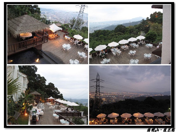 陽明山‧後花園