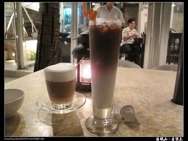 陽明山‧屋頂上