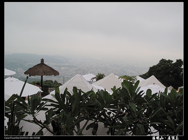 陽明山‧屋頂上