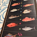 魚圖鑑 (2).jpg