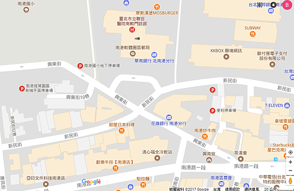 《 南港 船屋 》野生海釣一夜乾，崁仔頂新鮮生魚片丼飯