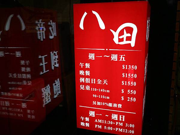 招牌 (2).JPG 招牌 (2).JPG