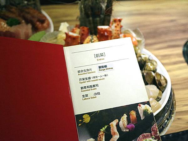 菜單 (6).JPG 菜單 (6).JPG