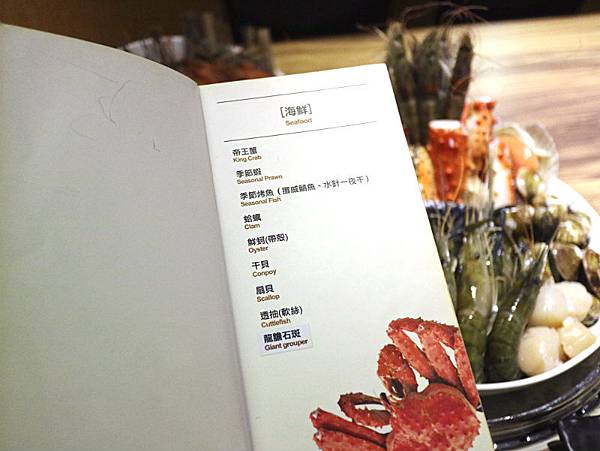 菜單 (7).JPG 菜單 (7).JPG