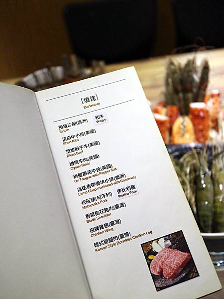 菜單 (9).JPG 菜單 (9).JPG